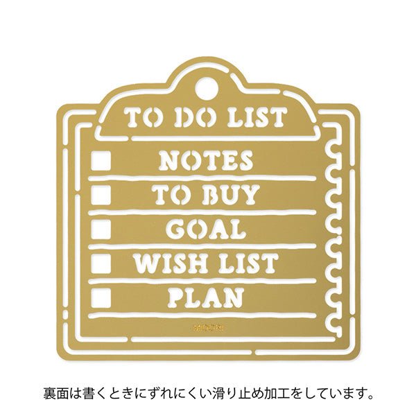 Motif Template Memo - 2 - Midori - Tidformera