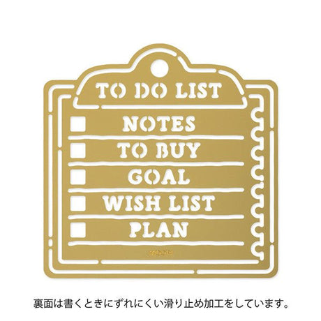 Motif Template Memo - 2 - Midori - Tidformera