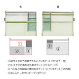 Pen & Tool Pouch Mesh B5 - Green - 7 - Midori - Tidformera