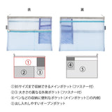 Pen & Tool Pouch Mesh B5 - Light Blue - 6 - Midori - Tidformera