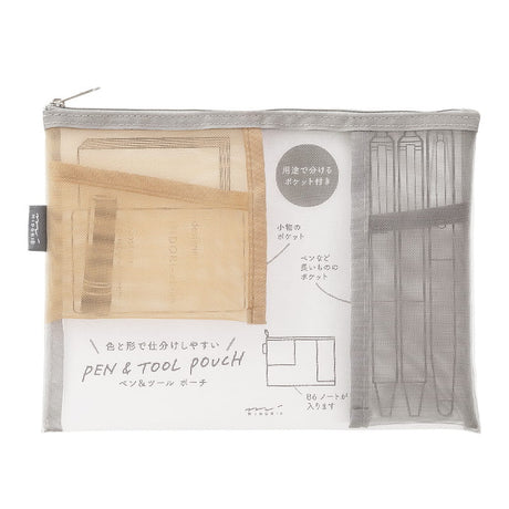 Pen & Tool Pouch Mesh Grey - 1 - Midori - Tidformera