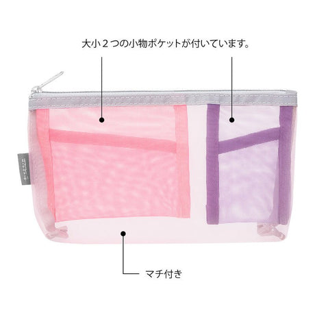 Pen & Tool Pouch Mesh Triangulär - Pink - 3 - Midori - Tidformera