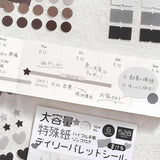 Planner Stickers Sheet - Daily Palette - Dark - 5 - BGM - Tidformera