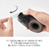 Quick Tape Dispenser - Black - 3 - Midori - Tidformera
