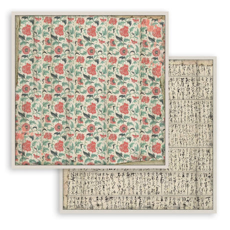 Scrapbookingpapper - Double faced - Oriental garden - 5 - Stamperia - Tidformera