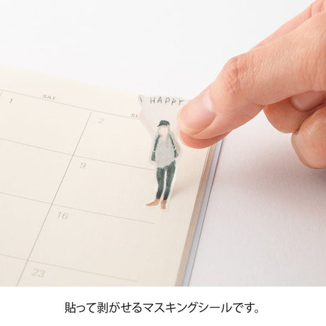 Sticker Two Sheets - Going out - 4 - Midori - Tidformera