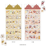 Stickers Animal Butler - Inu - 3 - Mind Wave - Tidformera