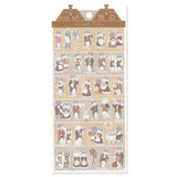 Stickers Animal Butler - Wolf - 1 - Mind Wave - Tidformera