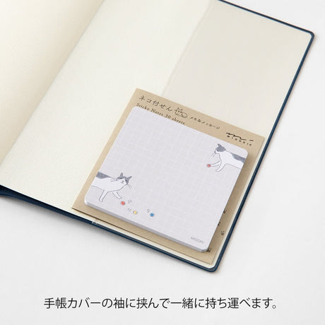 Sticky Notes Ball and Cat - 3 - Midori - Tidformera