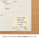 Sticky Notes Book and Cat - 4 - Midori - Tidformera