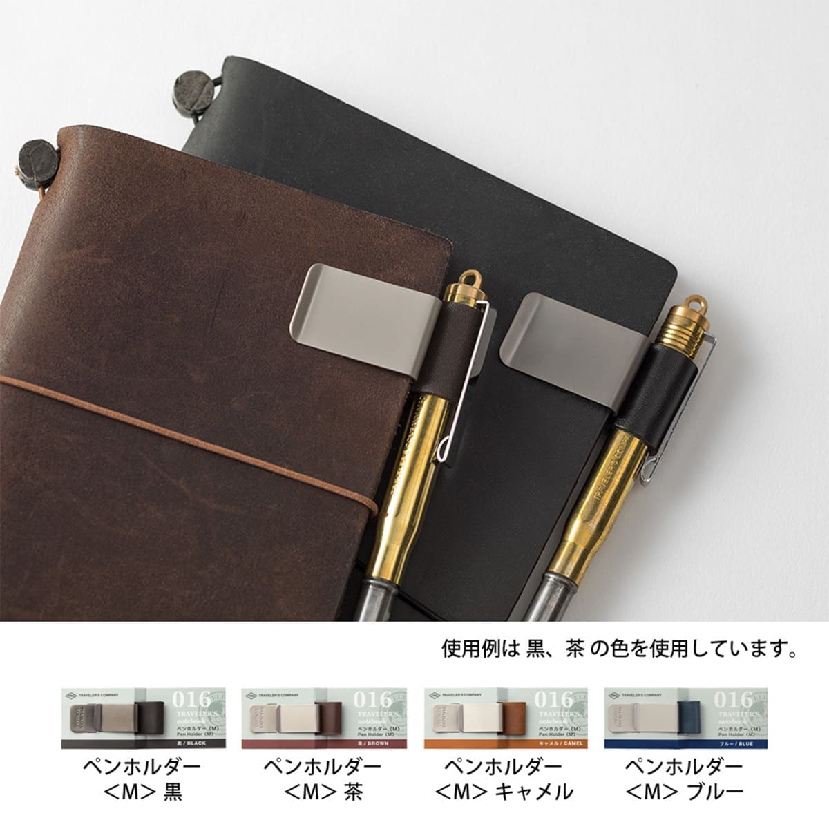 TN 016. Pen Holder (M) Blue - 4 - Traveler's Company - Tidformera