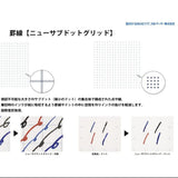 TomoeRiver Notebook softcover - A5 - Grid - 4 - Sakae TP - Tidformera