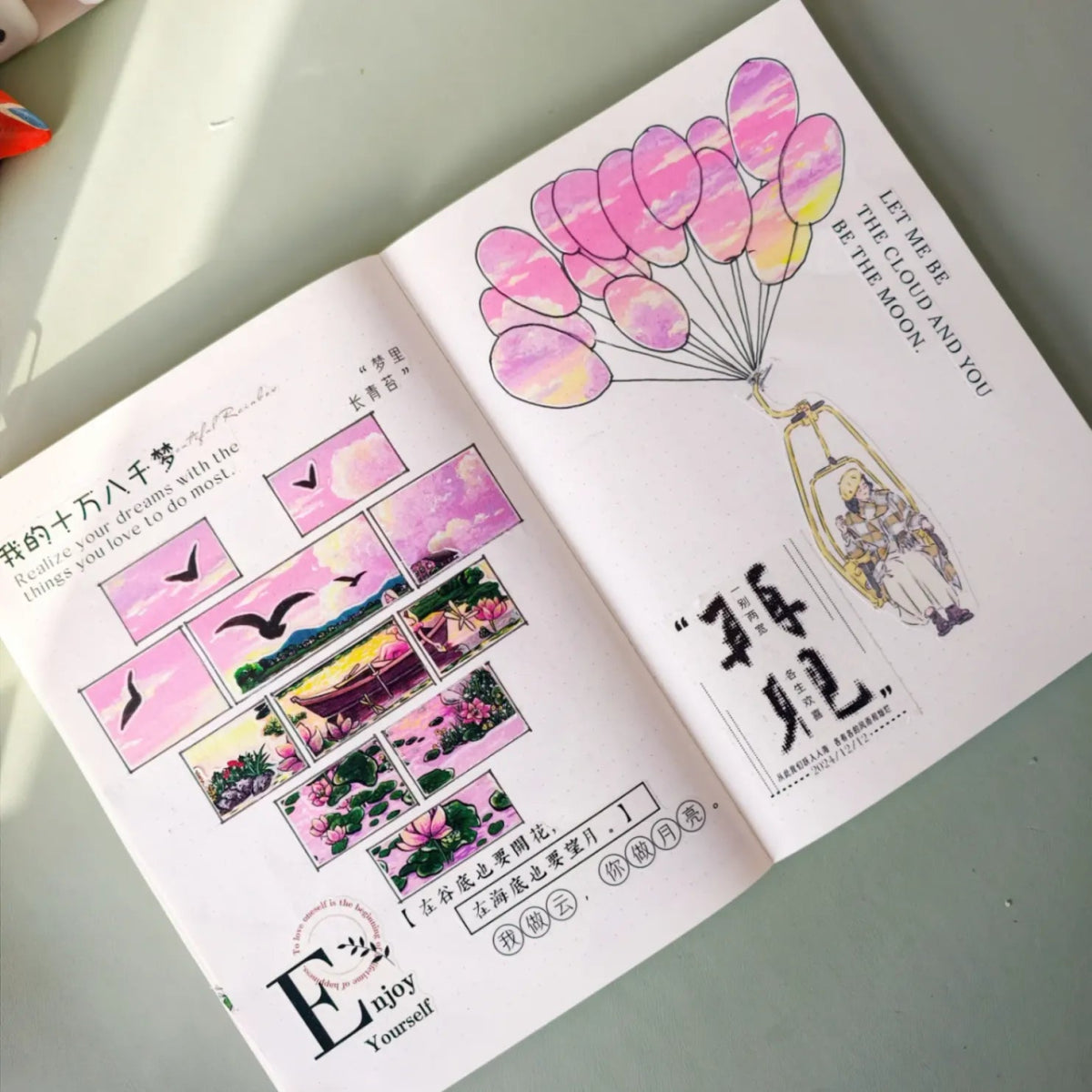 Washi Tape Lotus Twilight - 70 mm - 4 - Washi Tape Shop - Tidformera