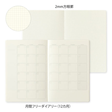 Yuru Log Notebook B6 - Free Diary Monthly 12 månader - 2 - Midori - Tidformera