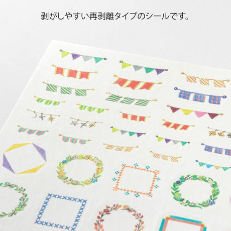 Yuru Log Sticker 1 ark - Decoration - 2 - Midori - Tidformera