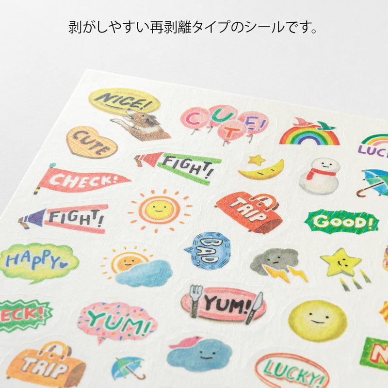 Yuru Log Sticker 1 ark - Feelings - 2 - Midori - Tidformera