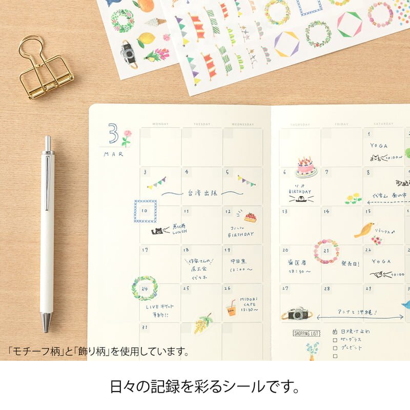 Yuru Log Sticker 1 ark - Motif - 3 - Midori - Tidformera
