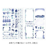 Yuru Log Sticker 2 ark - Blue Nordic - 2 - Midori - Tidformera