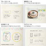 Yuru Log Sticker 2 ark - Cat - 4 - Midori - Tidformera