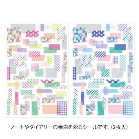 Yuru Log Sticker 2 ark - Collage Tape - 2 - Midori - Tidformera