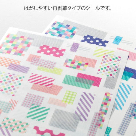Yuru Log Sticker 2 ark - Collage Tape - 3 - Midori - Tidformera