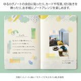 Yuru Log Sticker 2 ark - Collage Watercolour - 4 - Midori - Tidformera