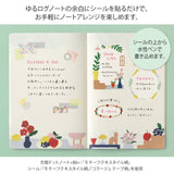 Yuru Log Sticker 2 ark - Textile - 4 - Midori - Tidformera