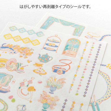 Yuru Log Sticker 2 ark - Travel & Hotel - 3 - Midori - Tidformera