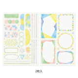 Yuru Log Sticker 2 ark - Watercolour - 2 - Midori - Tidformera